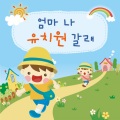 韩国群星 - 거미