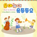 韩国群星 - 멋쟁이 토마토