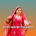 Jitani Chhoti Utni Khoti