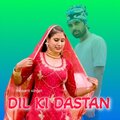 DIL KI DASTAN