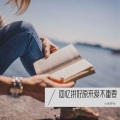 张同学呀 - 原来我的爱从不重要 (Live)