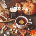 ALL BGM CHANNEL、夢人 - rainy
