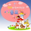 韩国群星 - 봄비