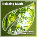 ! #0001 Relaxing Music for Napping, Stress Relief, Relaxation, Massage