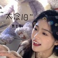 默予安 - 太念旧