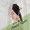 Chinese  Root