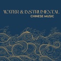 Soothing Music Collection、Asian Tradition Universe - Quiet Time