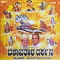 Ksirasagaratalpaya