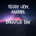 TEDDY LION、Mamba - Дональд Дак