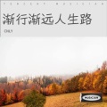 CNLY - 金玉良缘