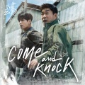 Come and knock (Guitar Ver.)