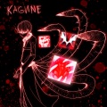R1N - Kagune