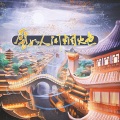 小迪.String、星瓷、兔小酥_Su、一侑叽一、格子蜚婓斐、栗子、云谧、奈熙NICE - 譬如人间烟火色