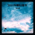 言司君 - 生而平凡