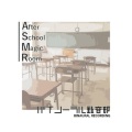 バイノーラル録音部 - マッチの音