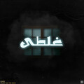 Haddy on the Beat、UMX - Galti