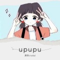 清音crystal - Upupu (Live)