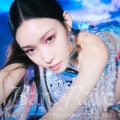 请夏 - XXXX