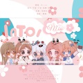 千玥Jasmyn.Z、梨华rika、芊狸koi、简夢吖！ - INTO1