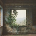 Challem - Sanne