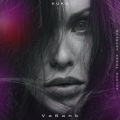 Kuku - VaBank (Explicit)