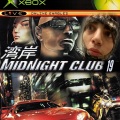 Midnight Club 19 (Explicit)