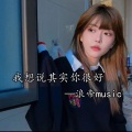 浪帝 - 我的未来式 (浪帝DJ版)