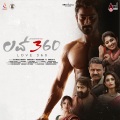 Sid Sriram - Jagave Neenu Gelathiye