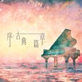 brworkstudio - Modest Petrovich Mussorgsky-Pictures At an Exhibition-9