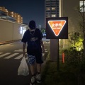 さとう。 - met four times