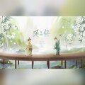 梨苑Marrita、金丝草Ivy - 不二经