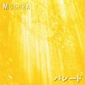 MOGURA - Tinmokutoaka (BackTrack)