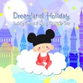 Relaxing BGM Project、Dream House - 小さな世界 (Dreaming Favorites Ver.) [『イッツ・ア・スモール・ワールド』より]