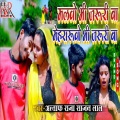 Altaf Raja、Sajan Lal - Malwo Bhi Jaruri