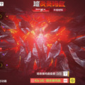 神话