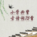 FloraWang - 登鹳雀楼
