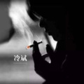 冷斌 - 三生石下