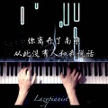Lazypianist - 你离开了南京，从此没有人和我说话