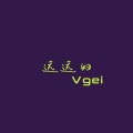 远远的Vgei (Original Mix)