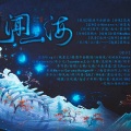 酿酒不会酿酒 - 【盗墓笔记】见闻山海
