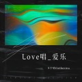 Yvonne雨晗 - 心动