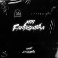 kazin - MTG Fantasminha (Explicit)