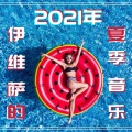 KANJIAN疗愈_静心助眠 - 内衣