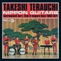 Takeshi Terauchi、The Bunnys - Ganroku Hanami Odori