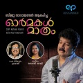 Biju Narayanan - Ormakal Maathram