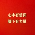 祁剑南 - 国际歌 (2021版)