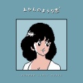 LINBi、G H C - BARBIE LOVE