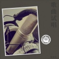 申宝仪、申振轩、欧小宝 - 爸爸去哪儿 (Demo)
