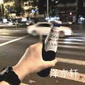 泽亦轩 - 如此生活三十年