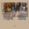 米拉MilaX - Hype Boy )